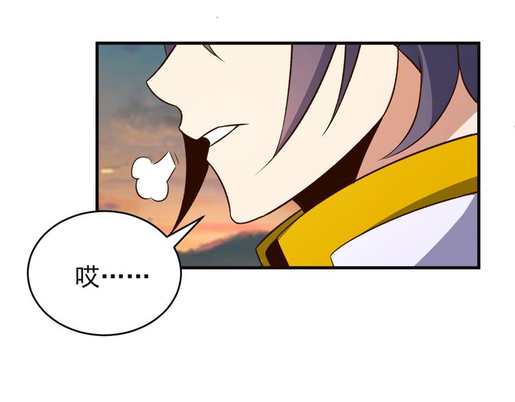 第84话 魔鬼坑5