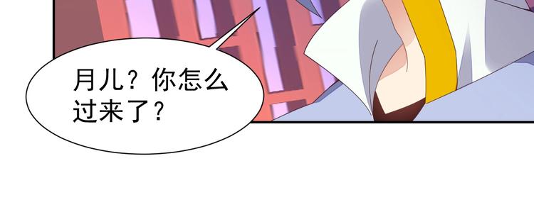 第42话 你们怎么来了49