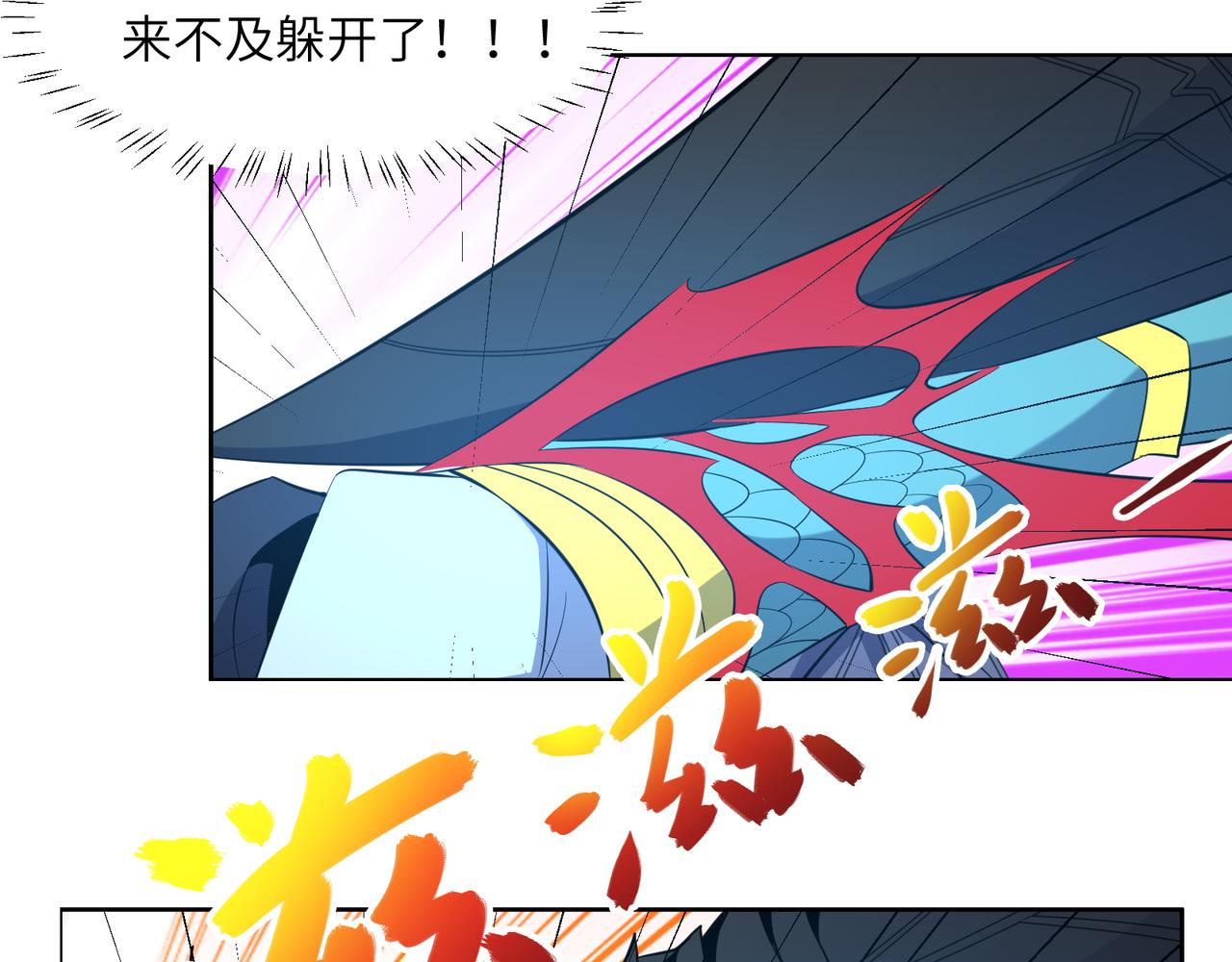 第114话 激斗万兽宗长老43