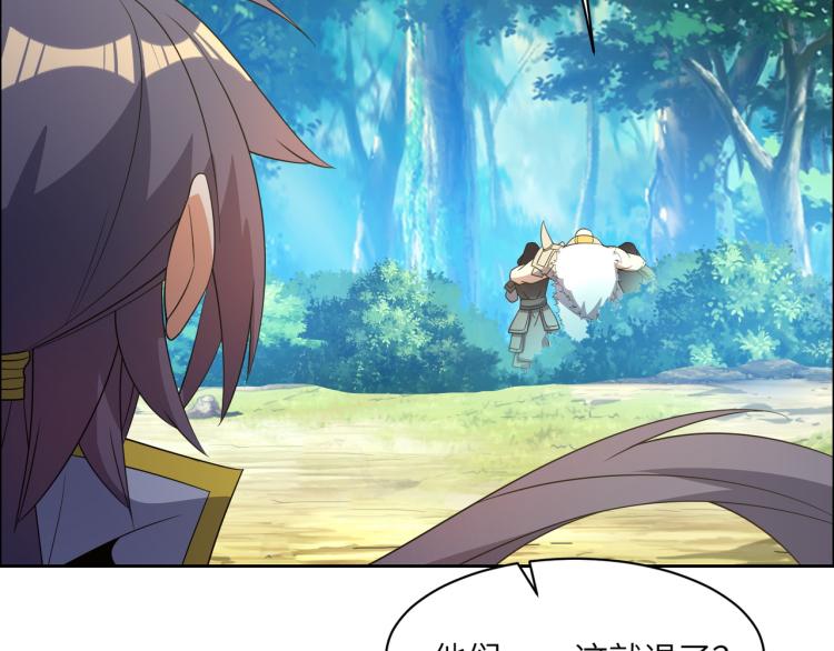 第108话 不许跪！71