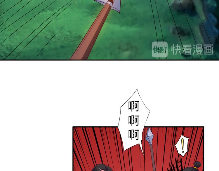 第65话 “剑破黑风”12