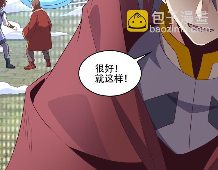 第59话 屠龙7