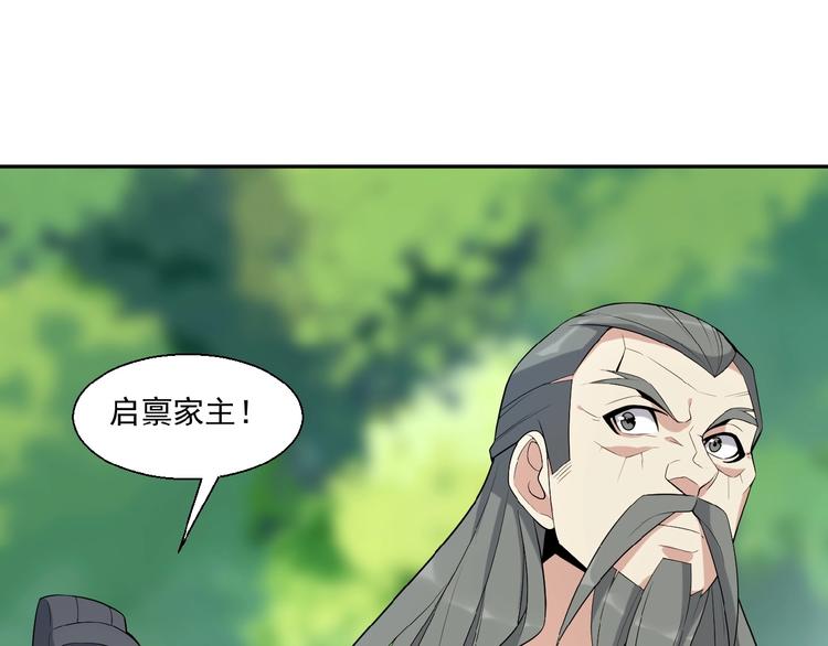 第17话 杀心渐起105