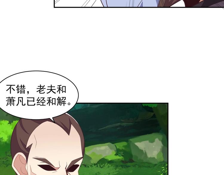 第36话 十重天44