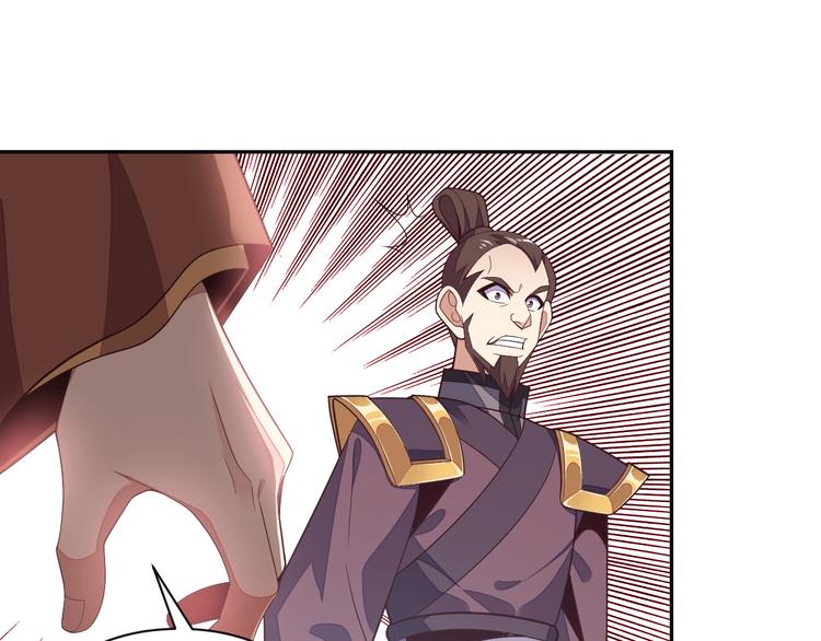 第35话 棋子84