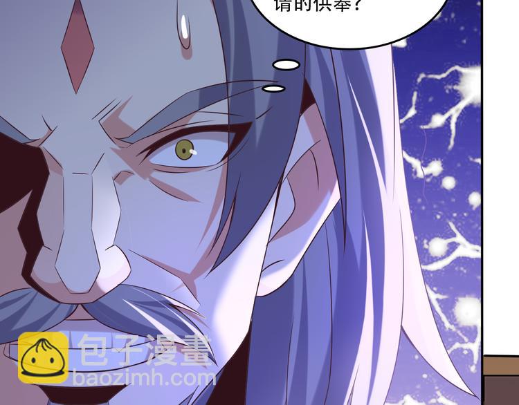 第52话 “还不快滚！”102