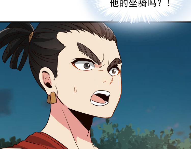 第84话 魔鬼坑42