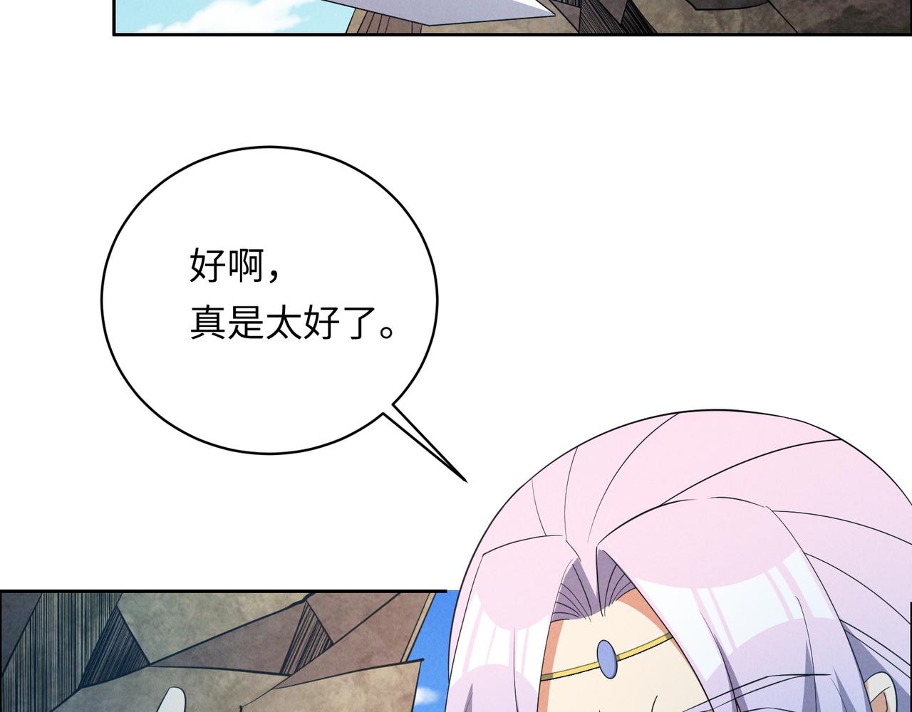 第165话 南宫雪的选择？77