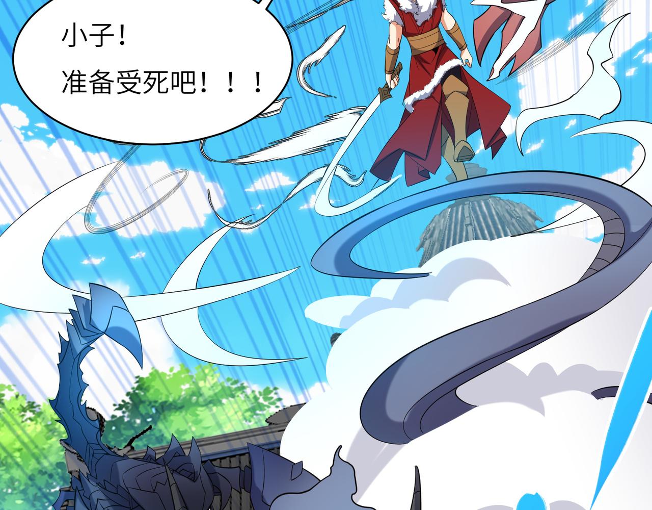 第113话 万兽战阵61