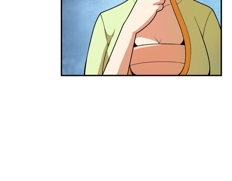 第89话 魔鬼坑底90