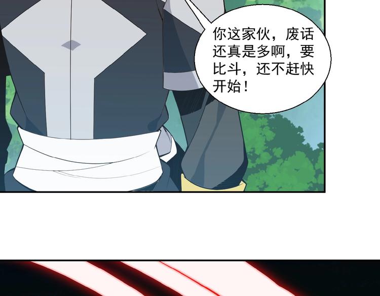 第16话 反派的垂死挣扎68