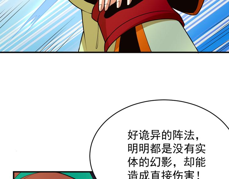 第91话 失散17