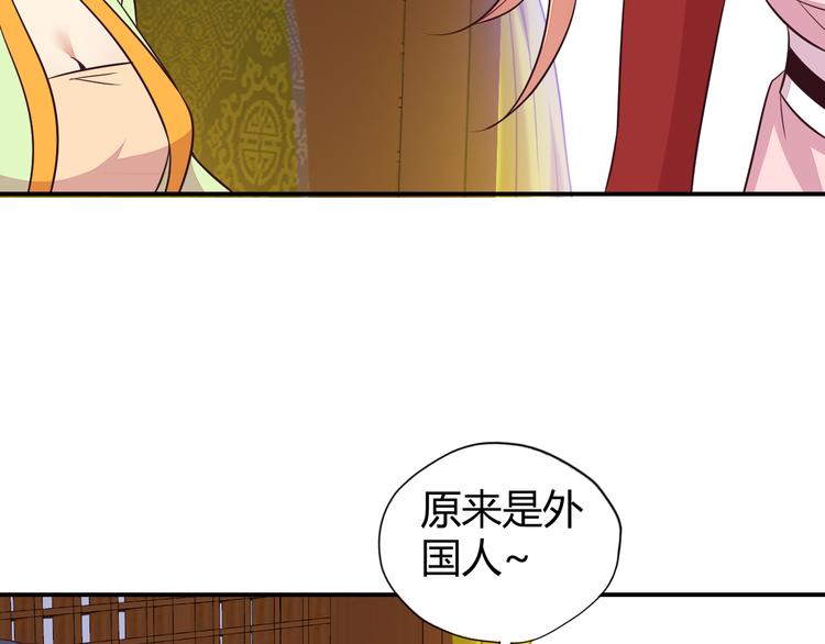 第66话 云海公子26