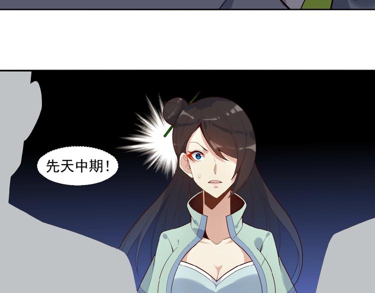 第17话 杀心渐起90