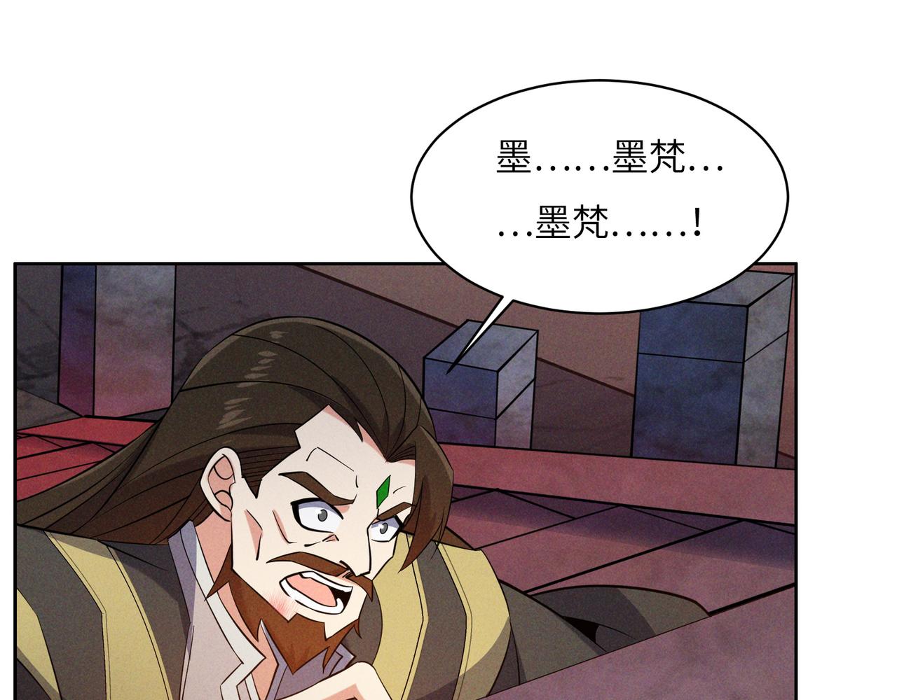 第153话噬祖14