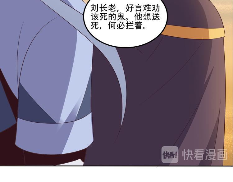 第53话 黑山秘境92