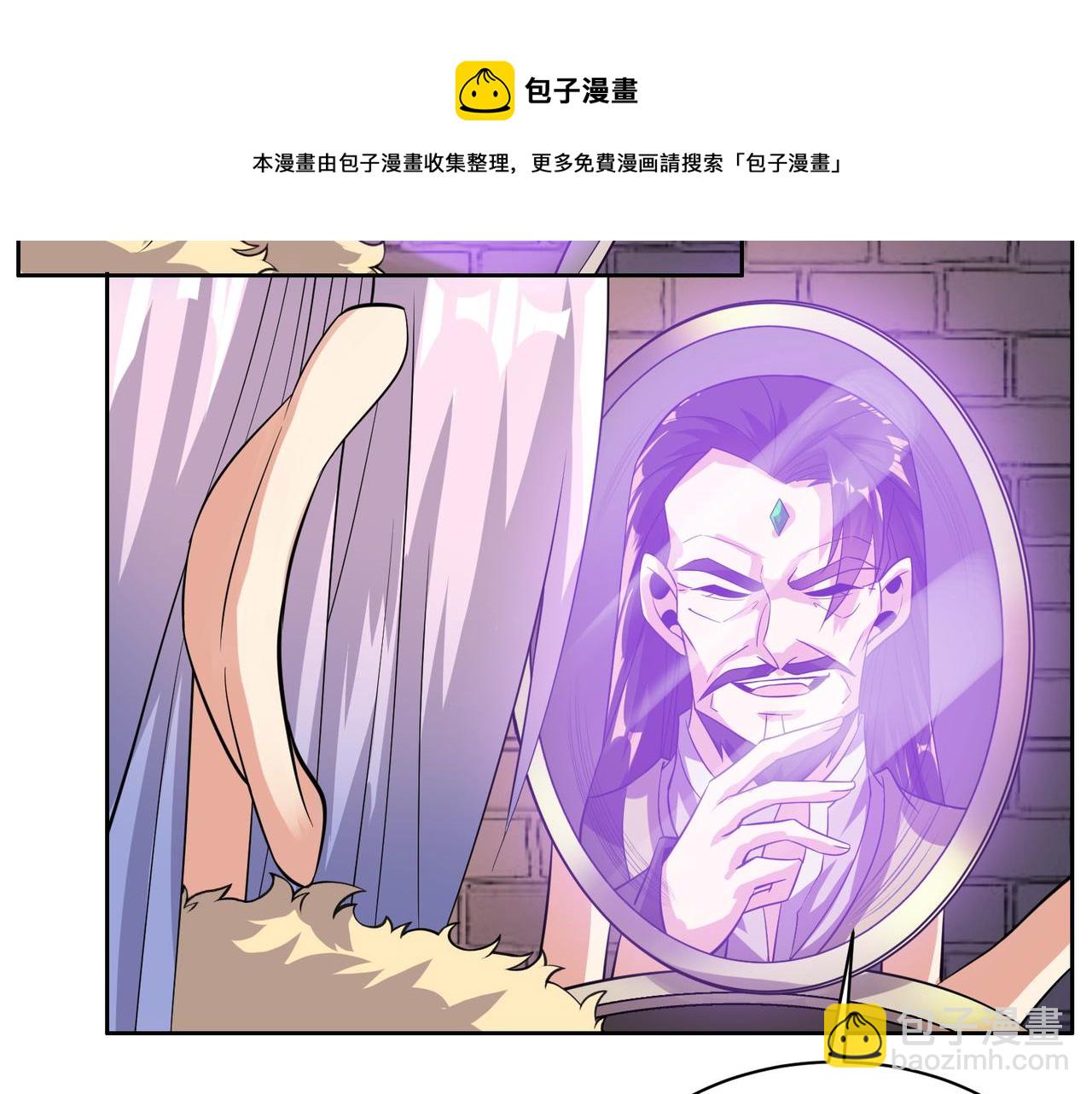 第132话 叛徒56