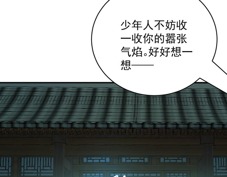 第76话 黑暗中的面孔11