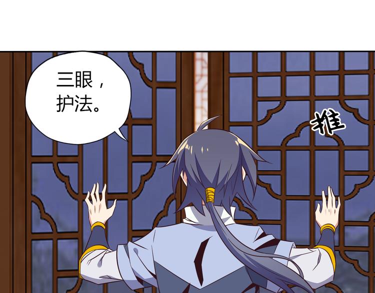 第69话 疯狂竞价127