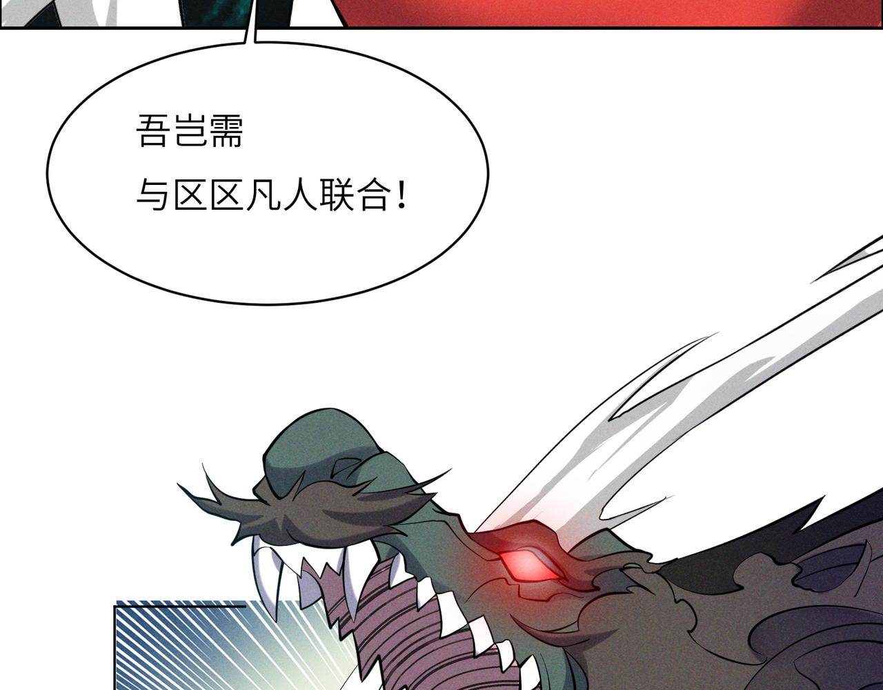 第155话 斗魔神89