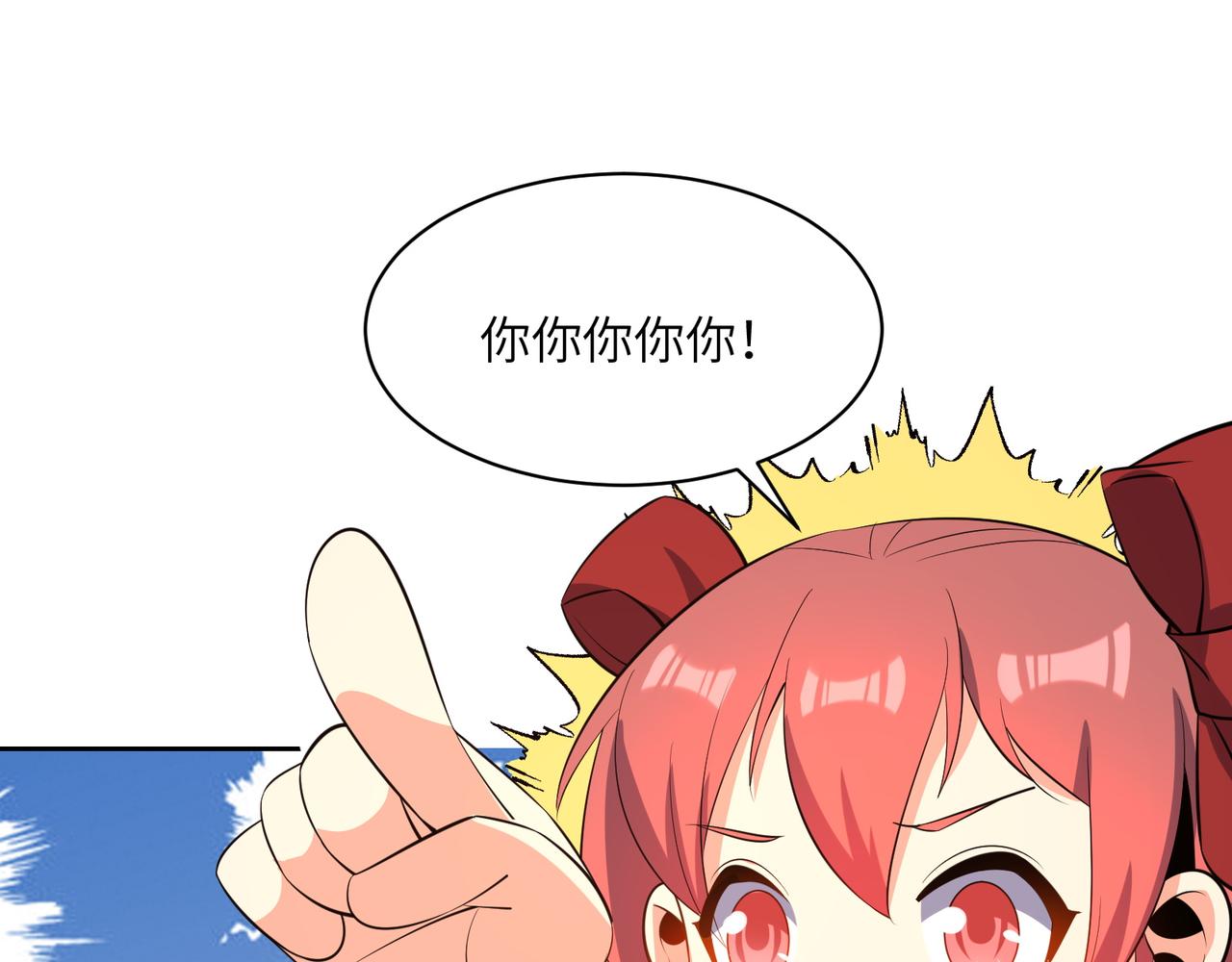 第117话 意外之援75