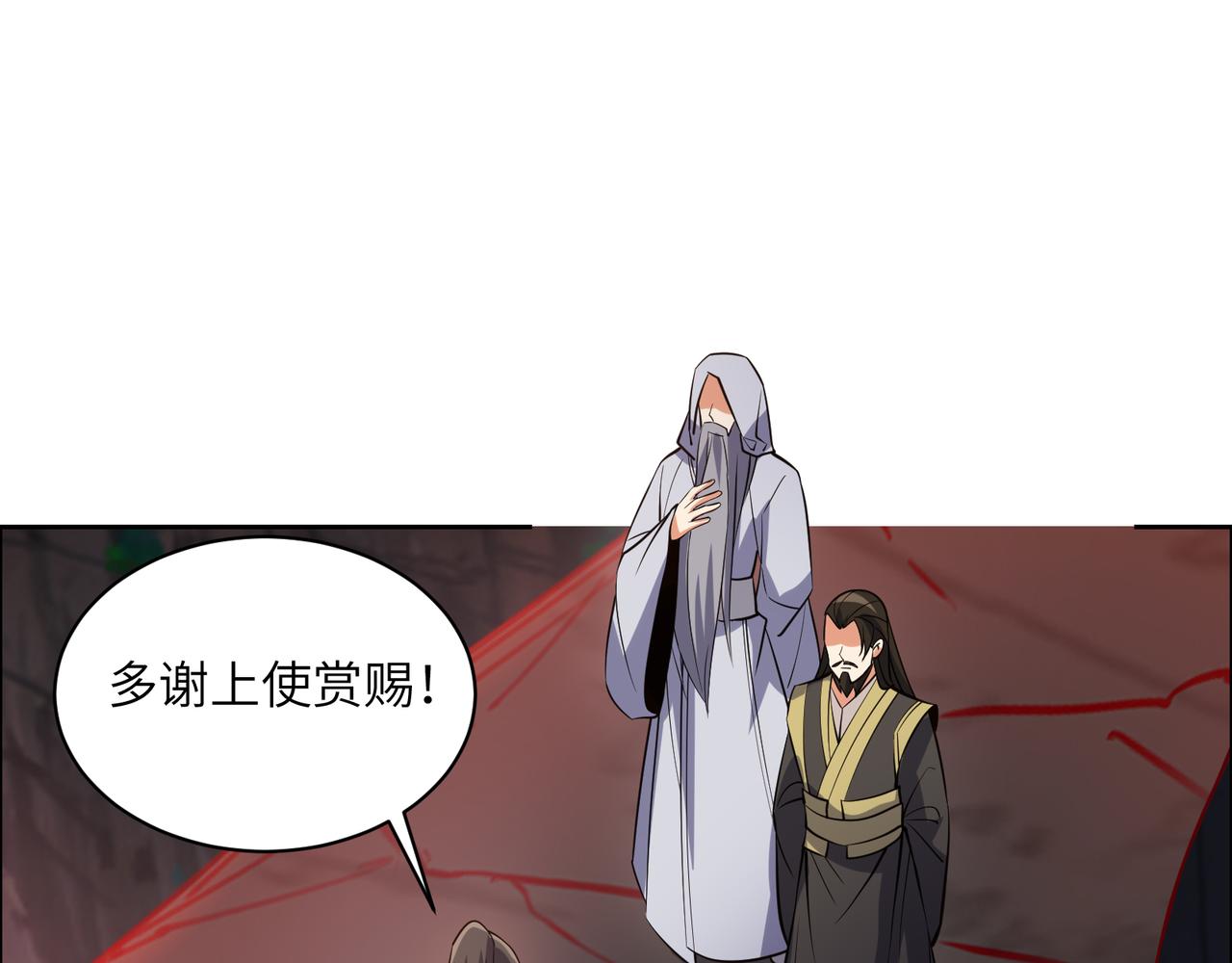 第125话 邪恶祭坛52