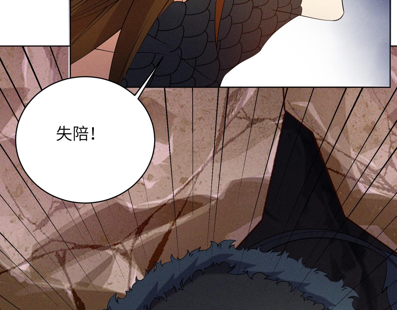 第160话 暂避锋芒45