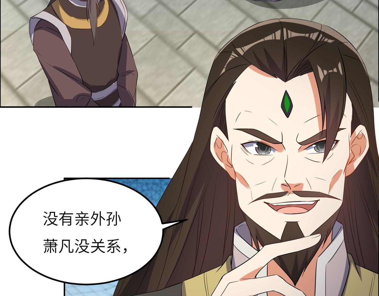 第117话 意外之援28