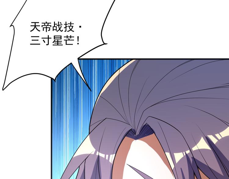 第88话 力拼妖将112