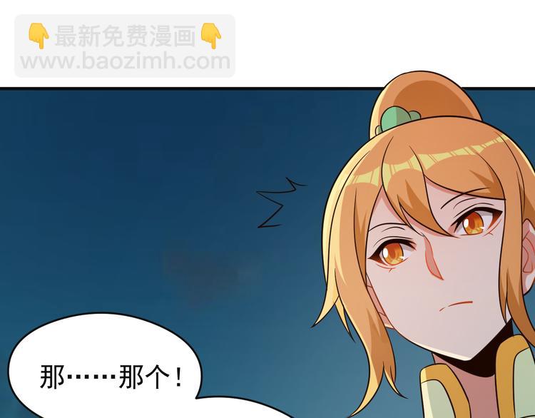 第84话 魔鬼坑64