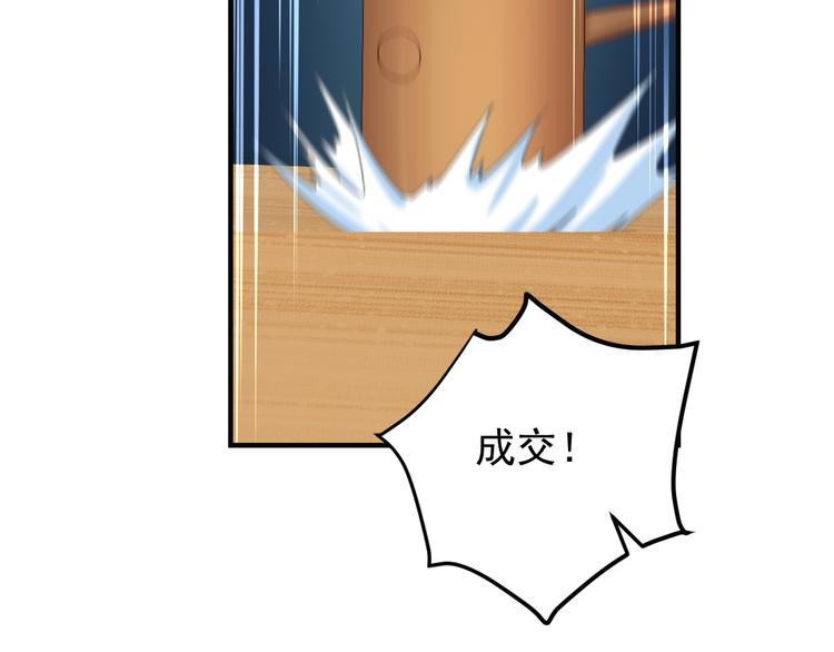 第72话 暗中施援3