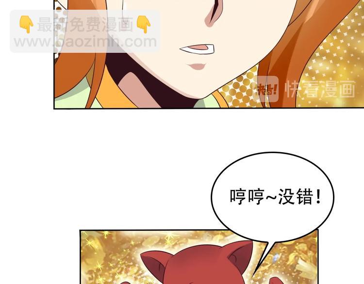 第57话 搜刮56
