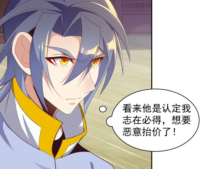 第39话 抢灵石52