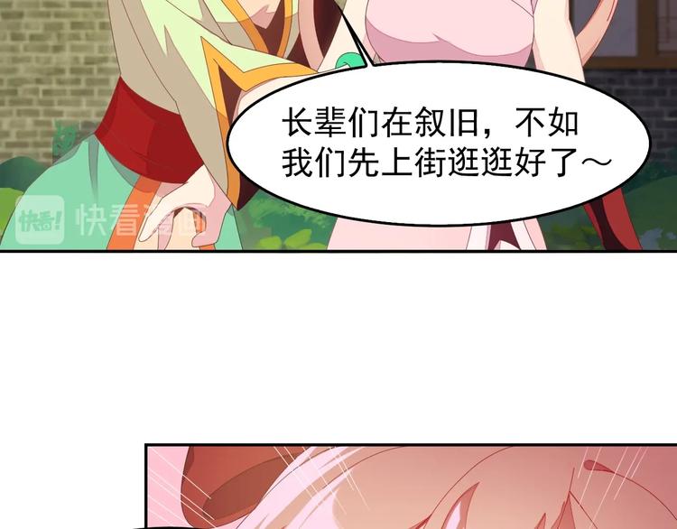 第40话 无赖治病74