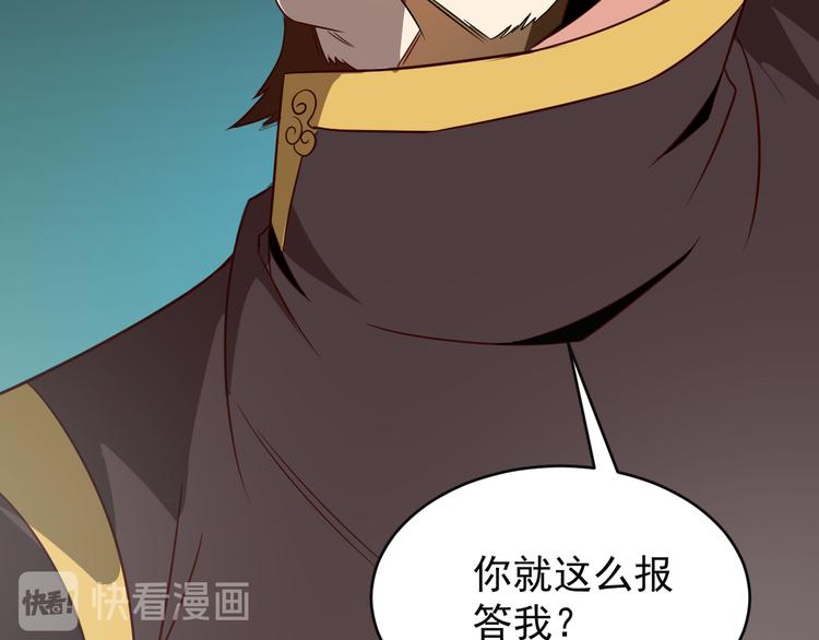 第76话 黑暗中的面孔125