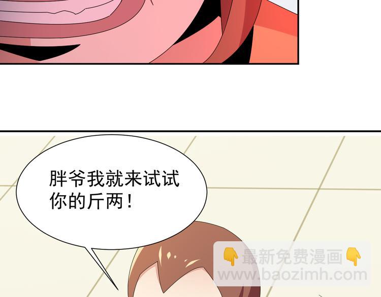 第47话 爱才之心18