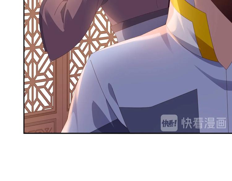 第43话 你到底是什么人！67