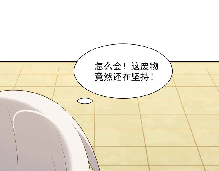 第13话 红粉骷髅81