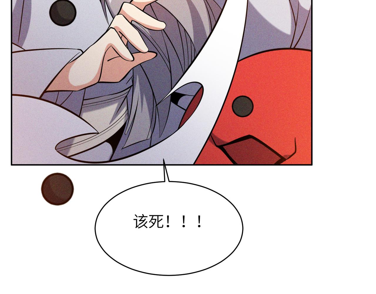 第152话恶斗元丹境84