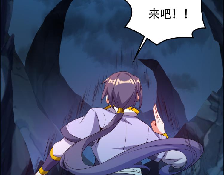 第103话 天雷锻体47