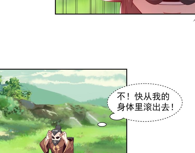 第35话 棋子53