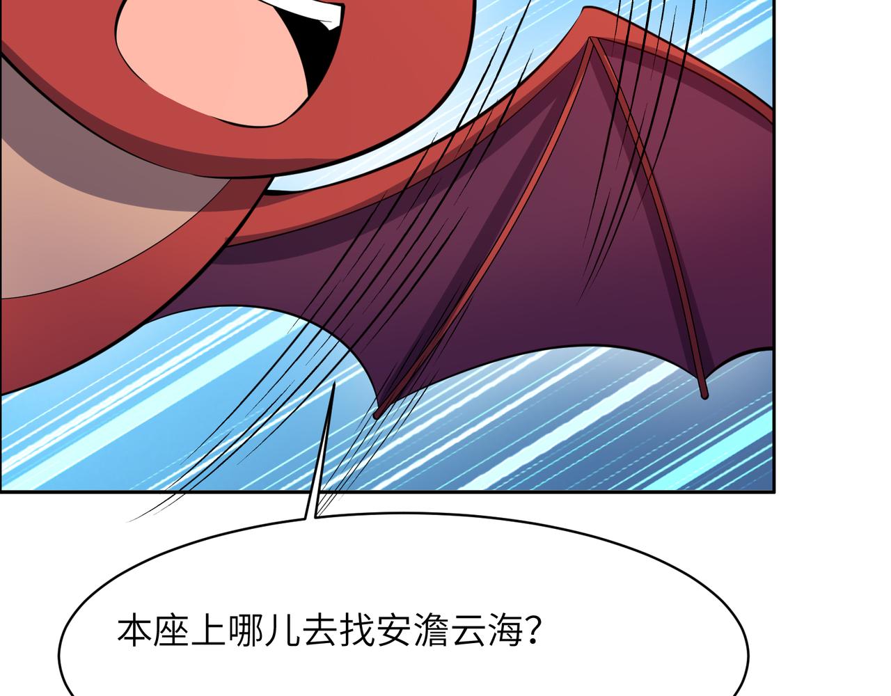 第129话 突袭墨府83