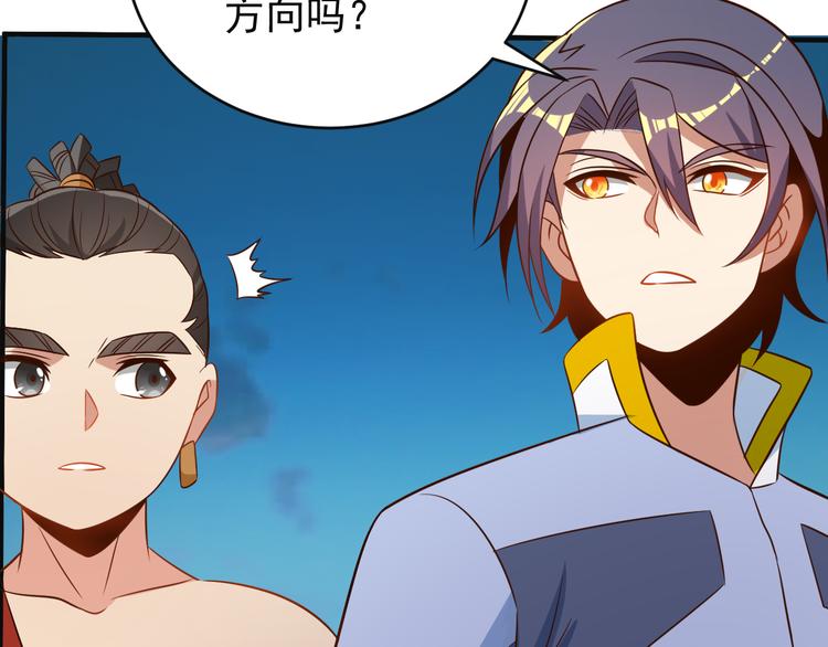 第84话 魔鬼坑106