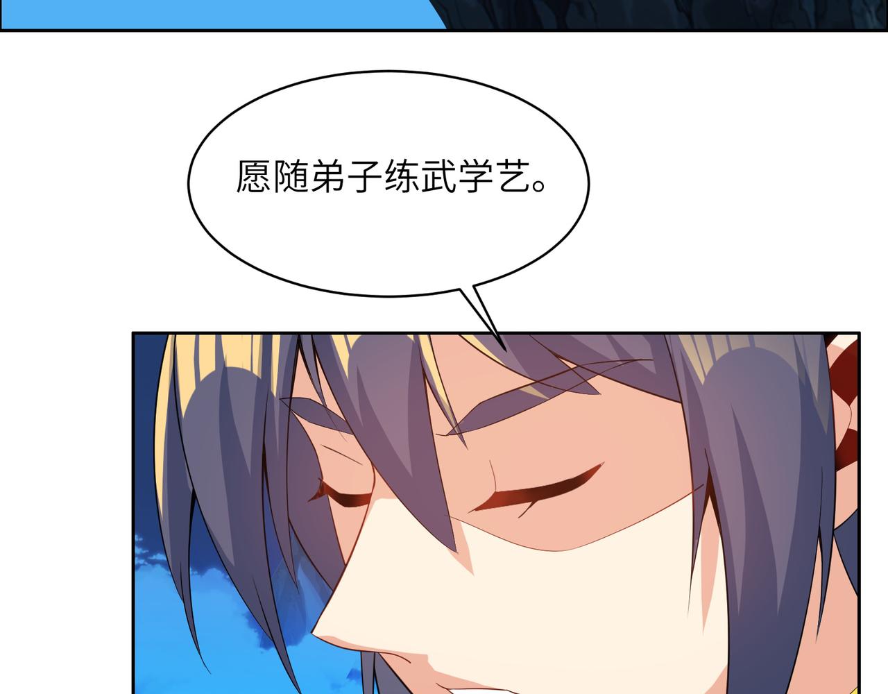 第110话 祭祖49