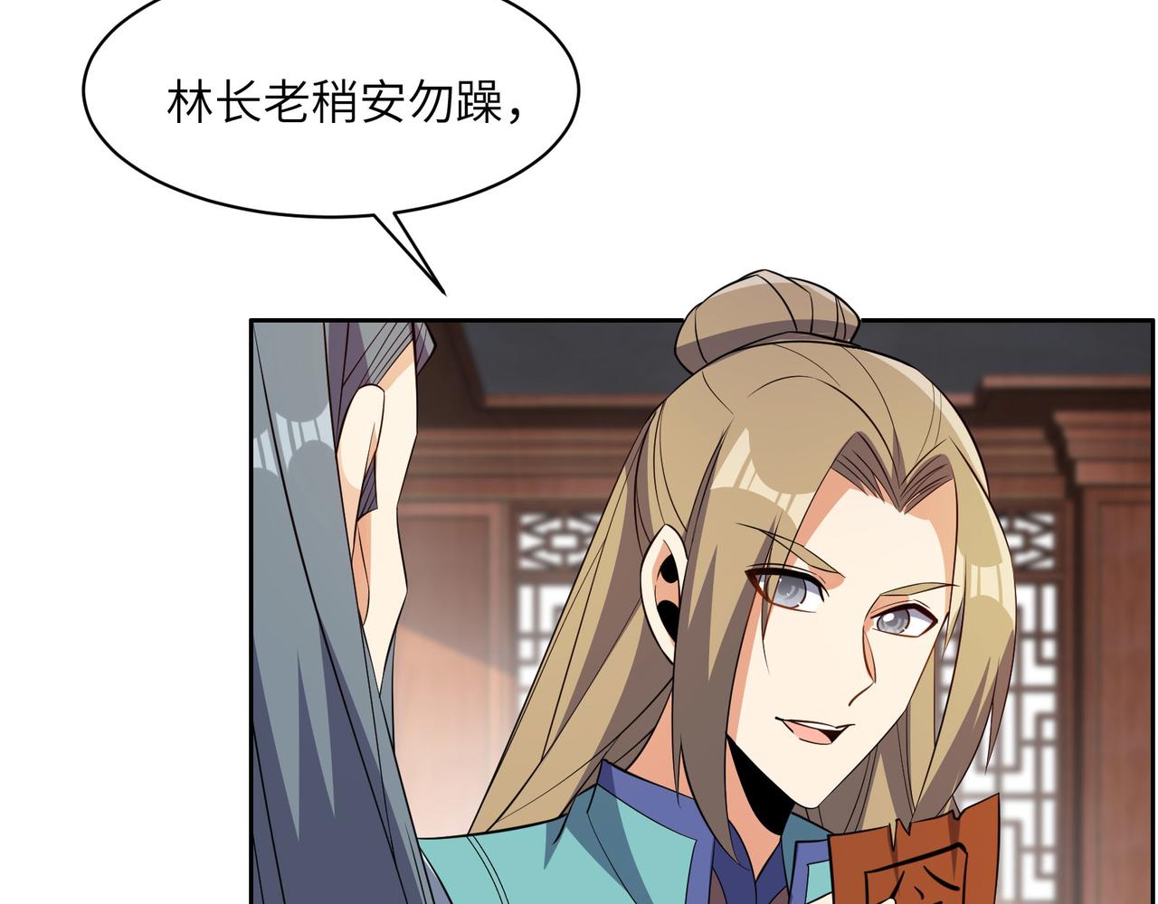 第131话 化解内讧69