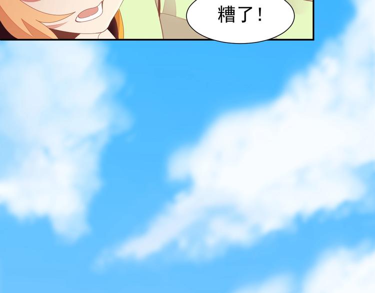 第41话 出手相救43