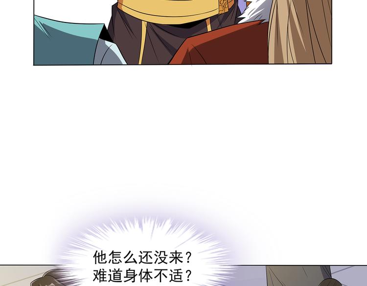 第71话 灵宝大会48