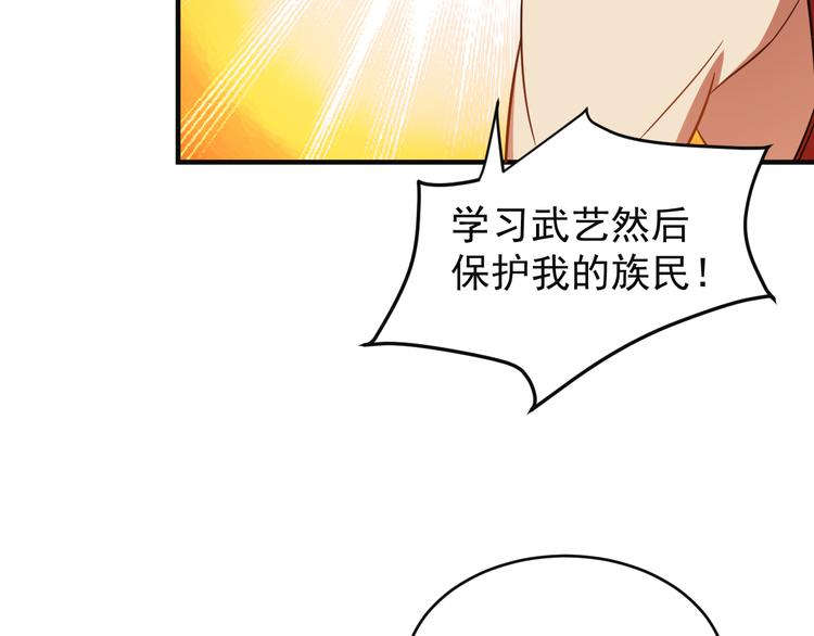 第86话 入门考验45