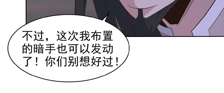 第8话 铁憨憨也敢谈条件？123