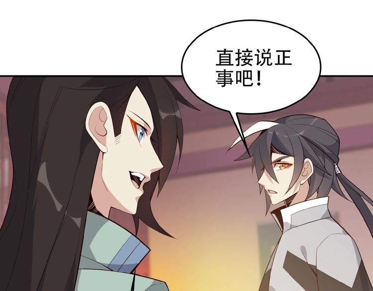 第18话 我独自一人81